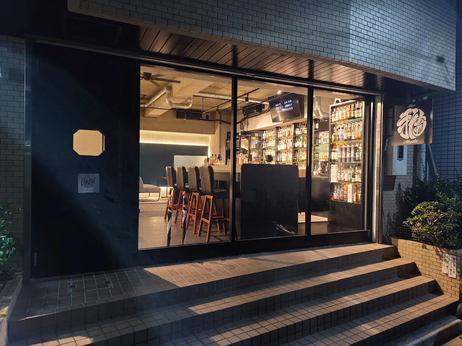 bar Miyabi-miyabi-